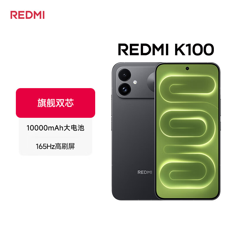 Xiaomi launches REDMI K100 in China with Snapdragon 8 Elite 19 Xiaomi launches REDMI K100 in China with Snapdragon 8 Elite chipset and 10,000mAh