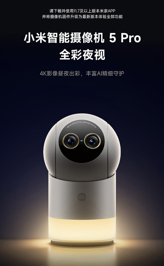 Xiaomi Releases Smart Camera 5 Pro with Full-Night Color and Pet Tracking 3 Xiaomi’s Night Vision Camera 5 Pro Tracks Humans and Pets with AI Smart Tech